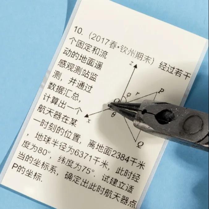 三防好色先生视频污3