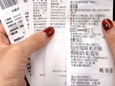 扔收银小票就是“扔钱”，很多人不知道，多亏超市员工说漏嘴