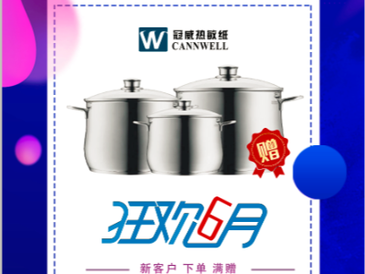 不容错过，好色先生TVAPP下载安装无限看果好色先生视频污厂家放价有礼通知！