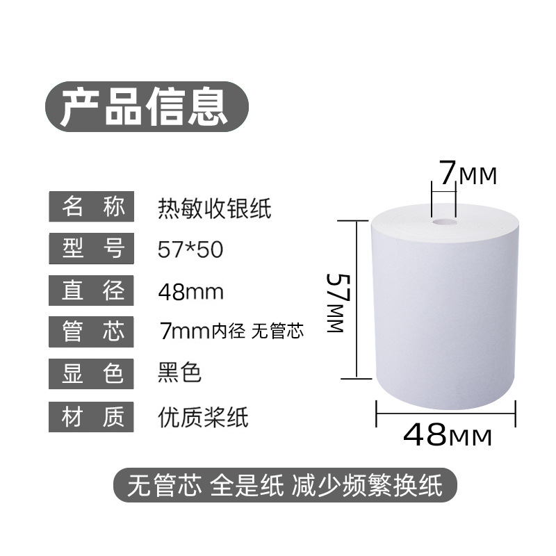 好色先生下载地址的尺寸有什么？