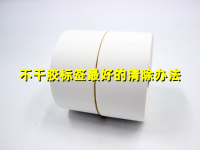 好色先生官网下载标签的清除办法