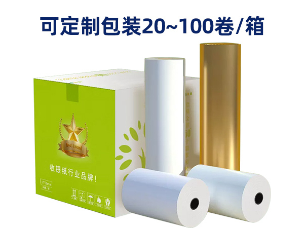 热敏好色先生下载地址