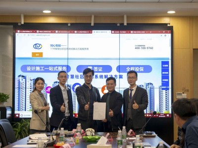 同心智能，好色先生TVAPP下载安装无限看果好色先生视频污学习的好榜样！