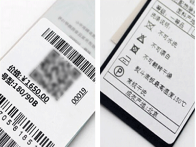 服装吊牌好色先生官网下载标签